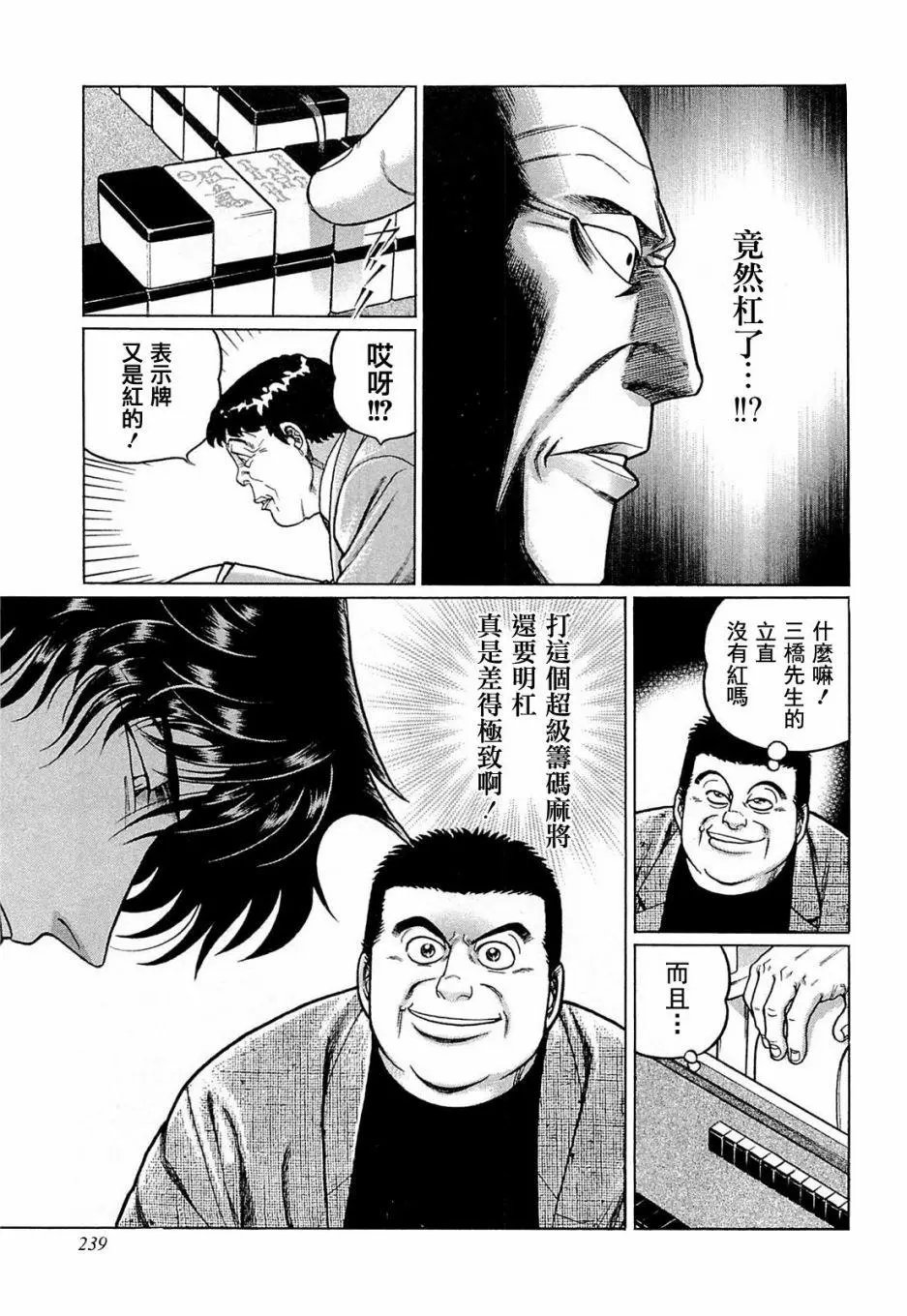 第128话