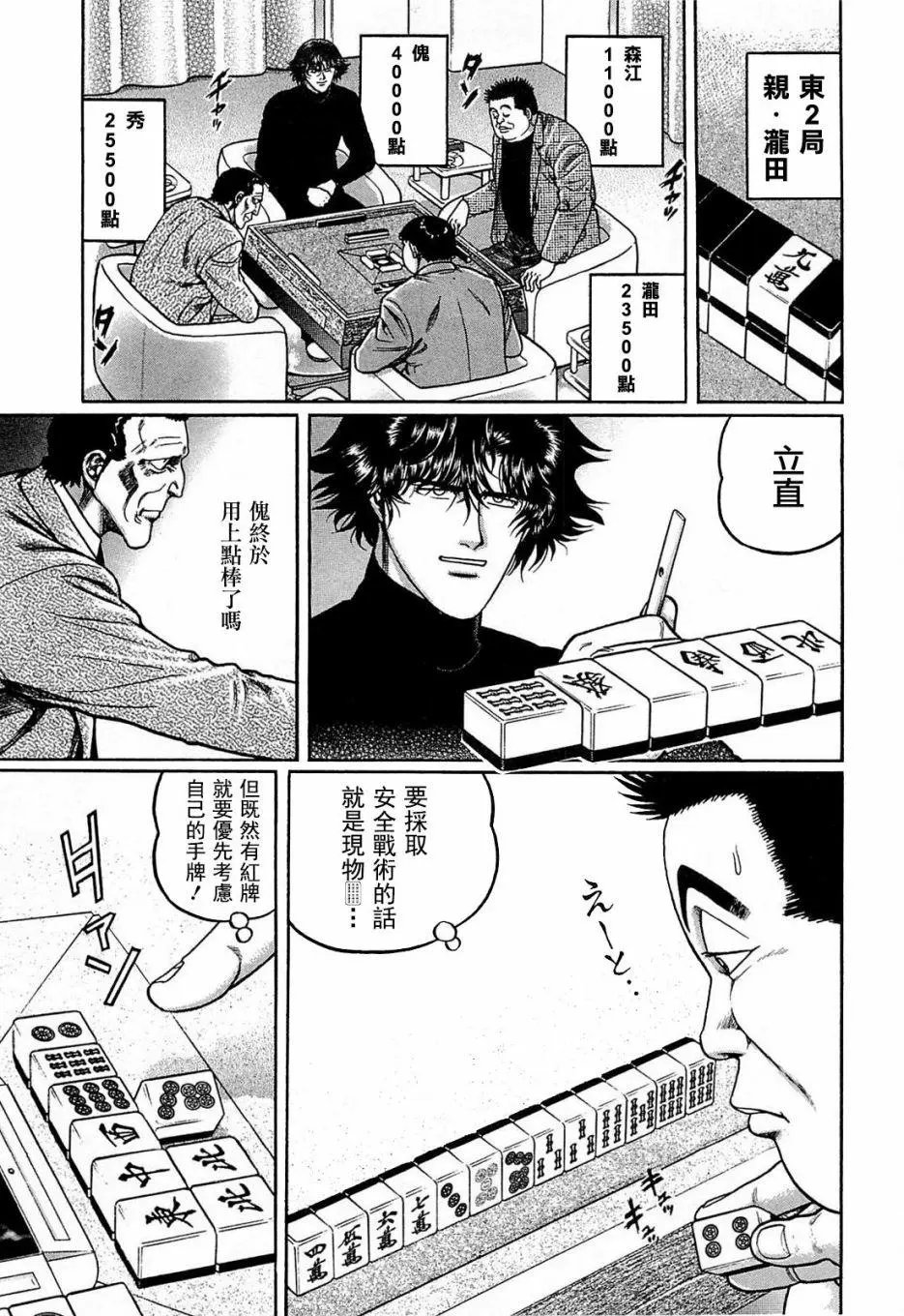 第129话