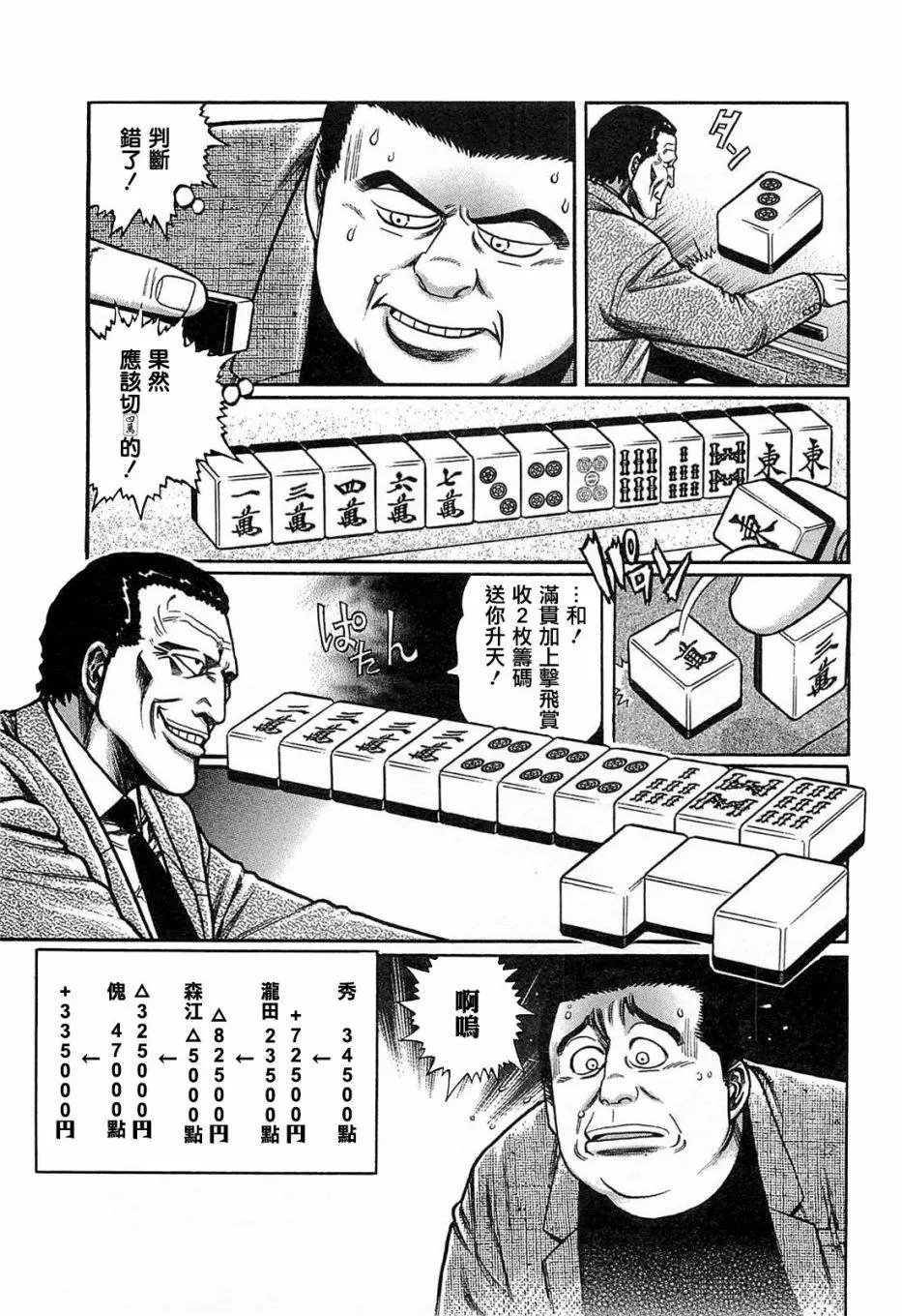 第129话