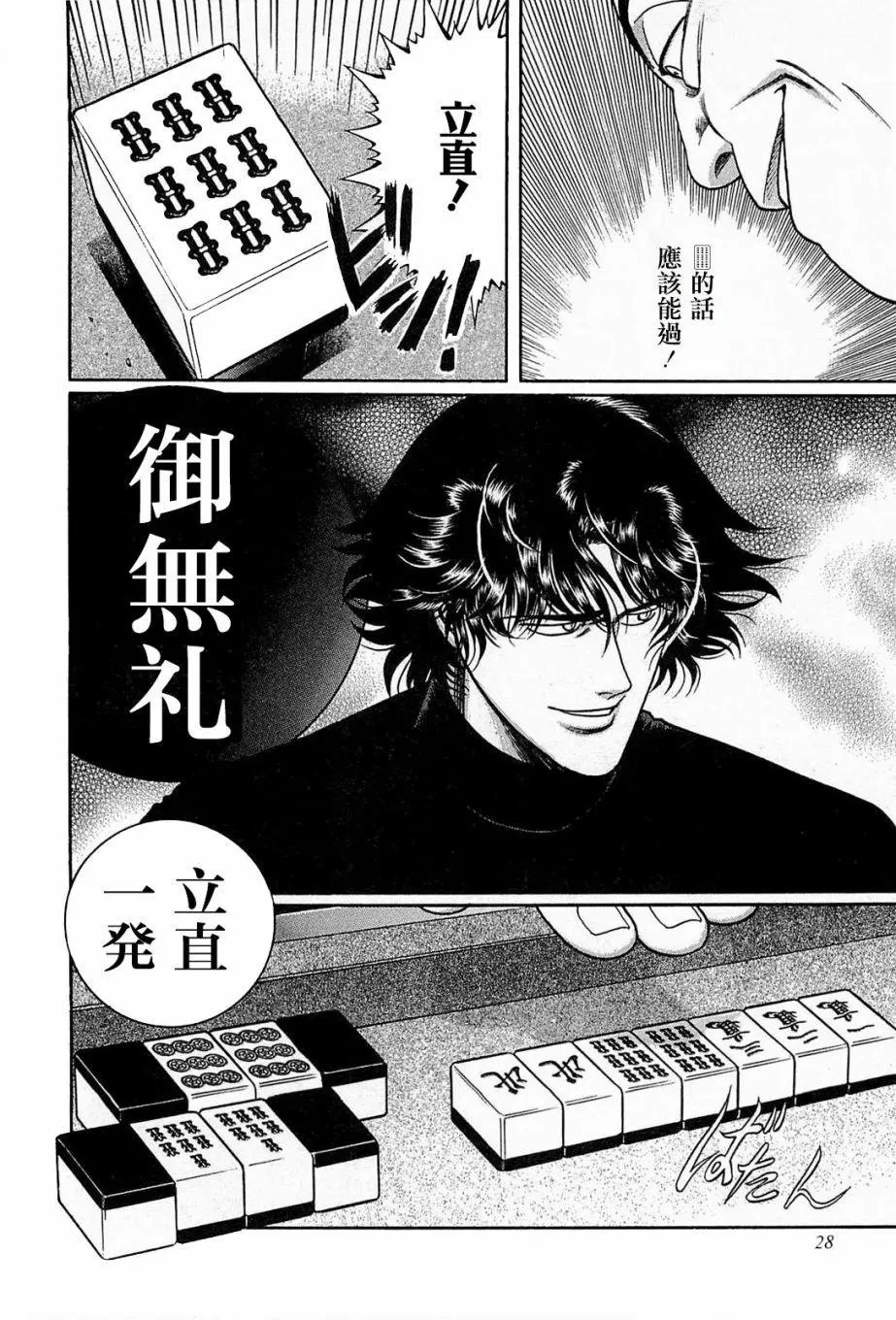第129话