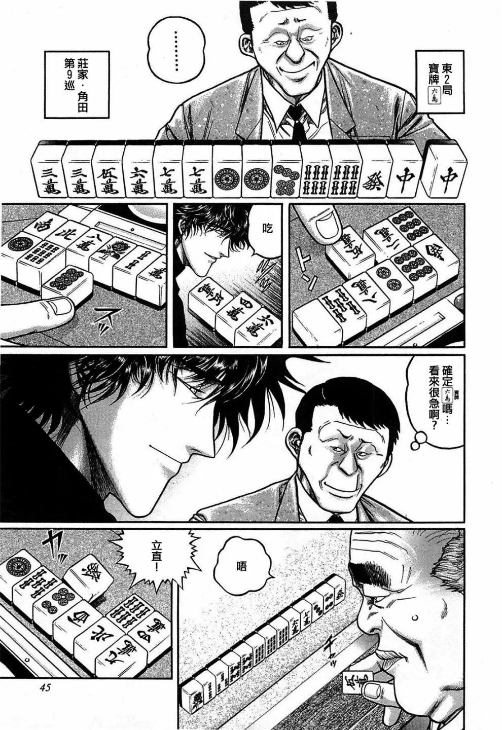 第130话