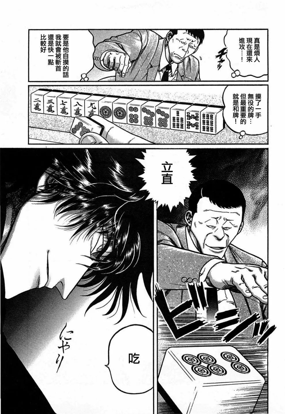 第130话