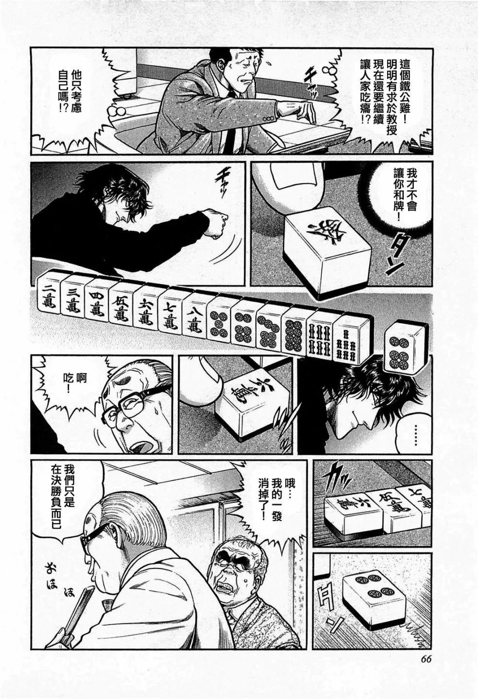 第131话