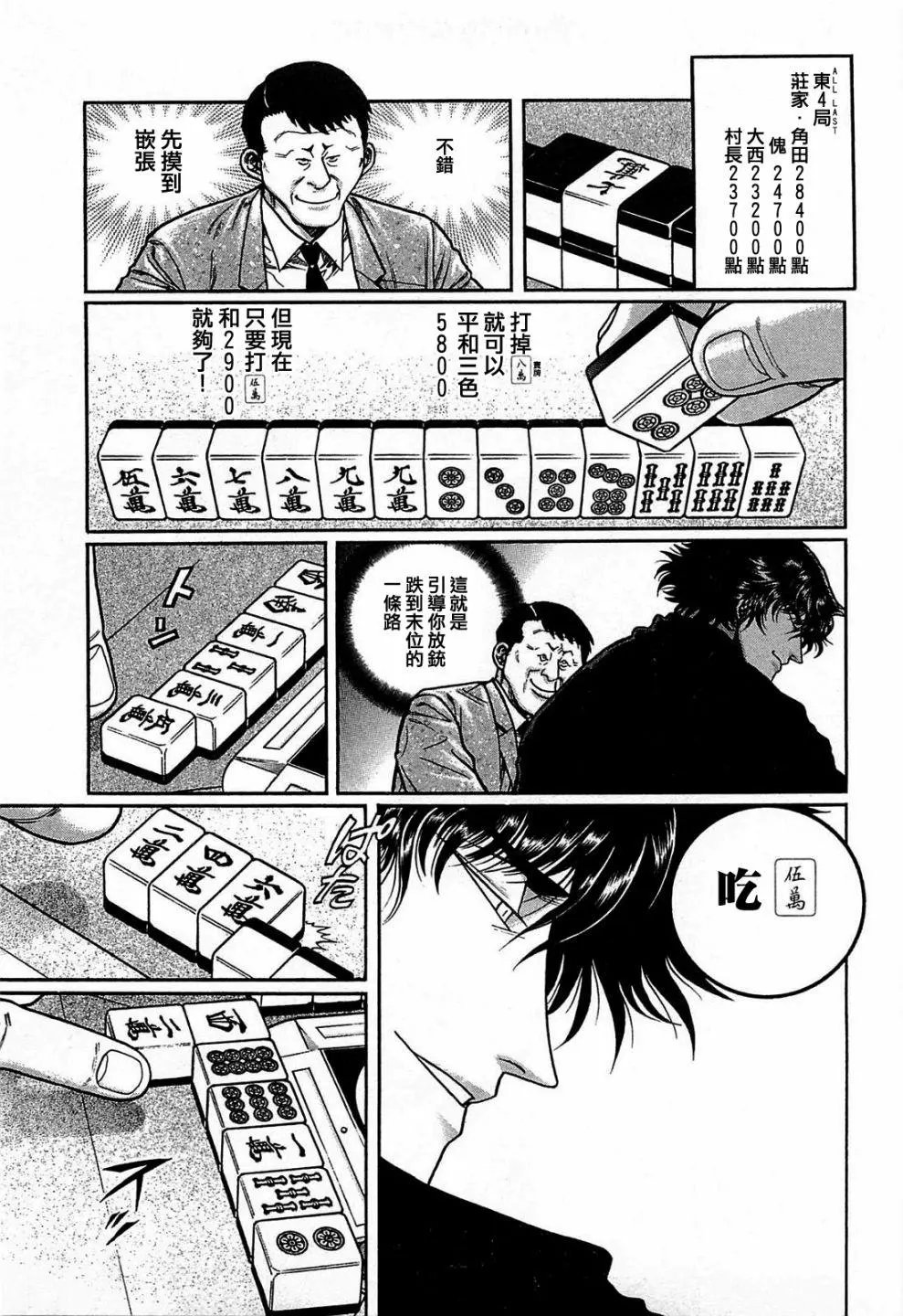 第131话
