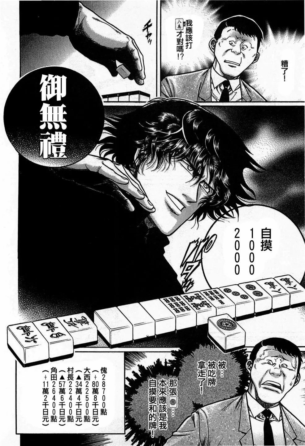 第131话