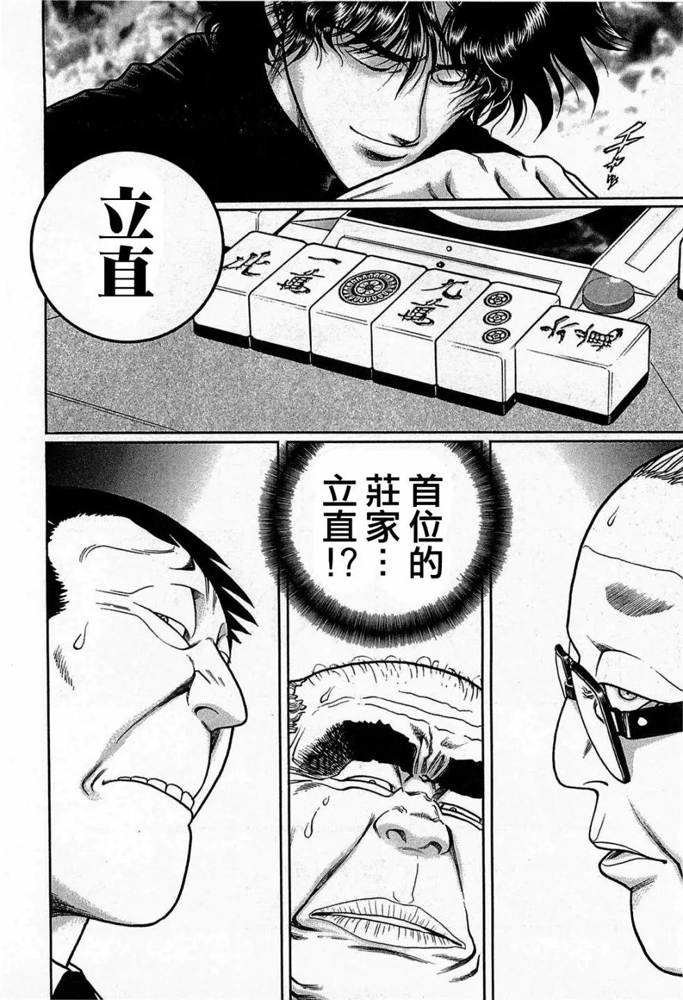第131话