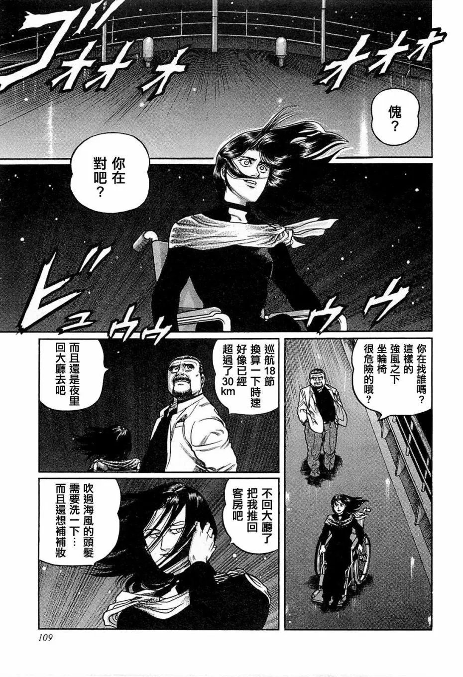 第132话