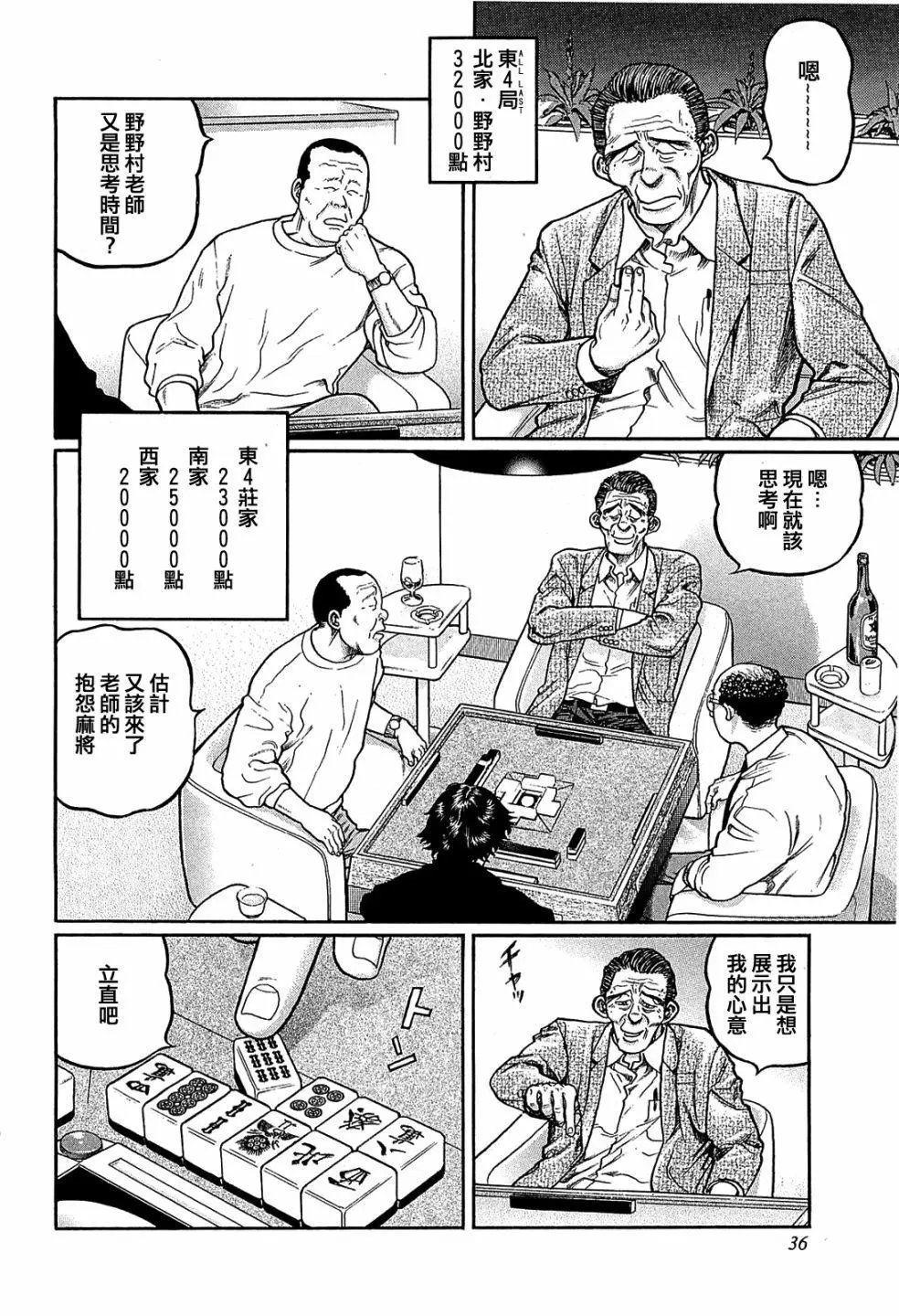 第139话