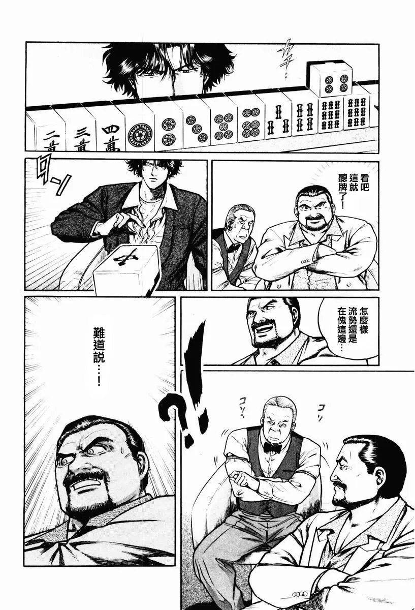 第15话