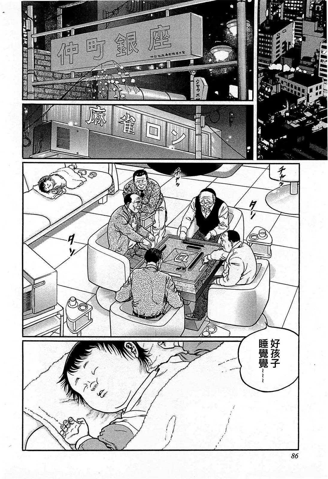 第141话