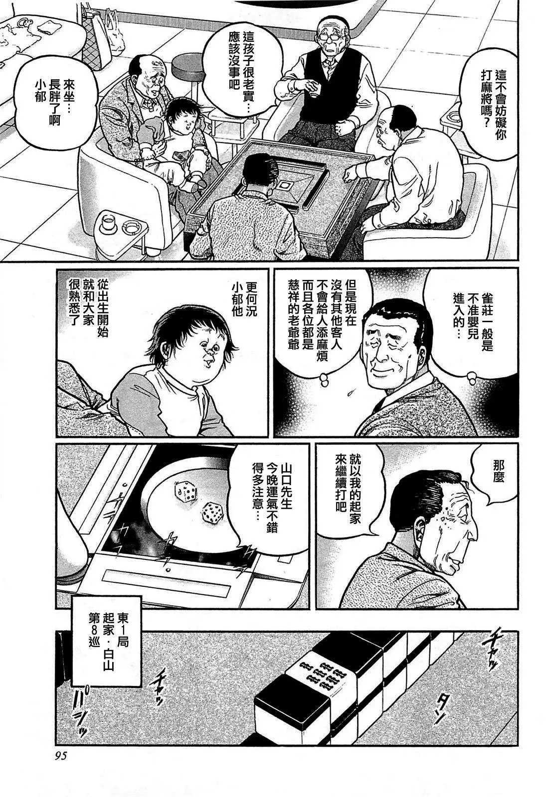 第141话