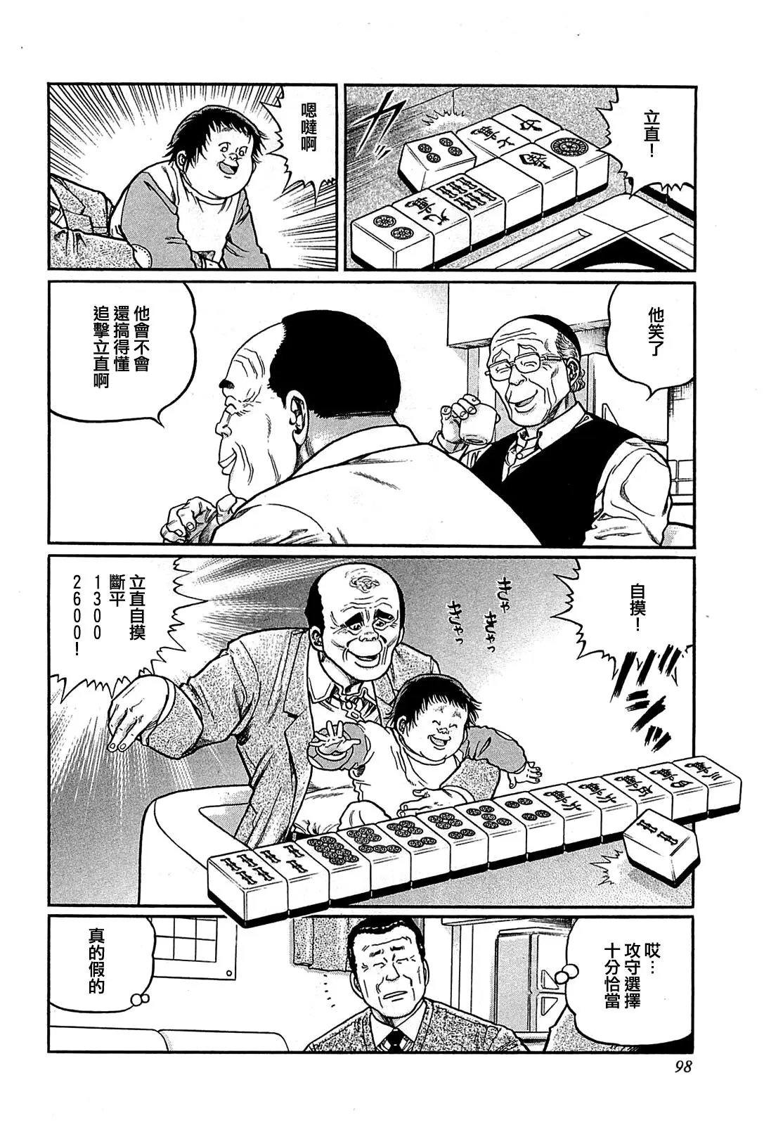 第141话