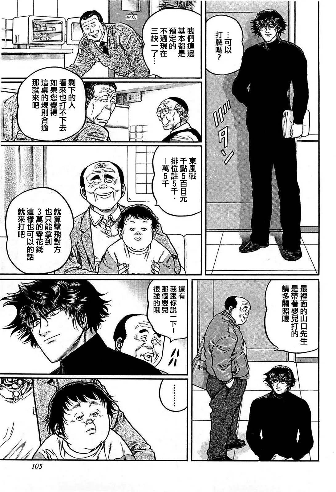 第141话