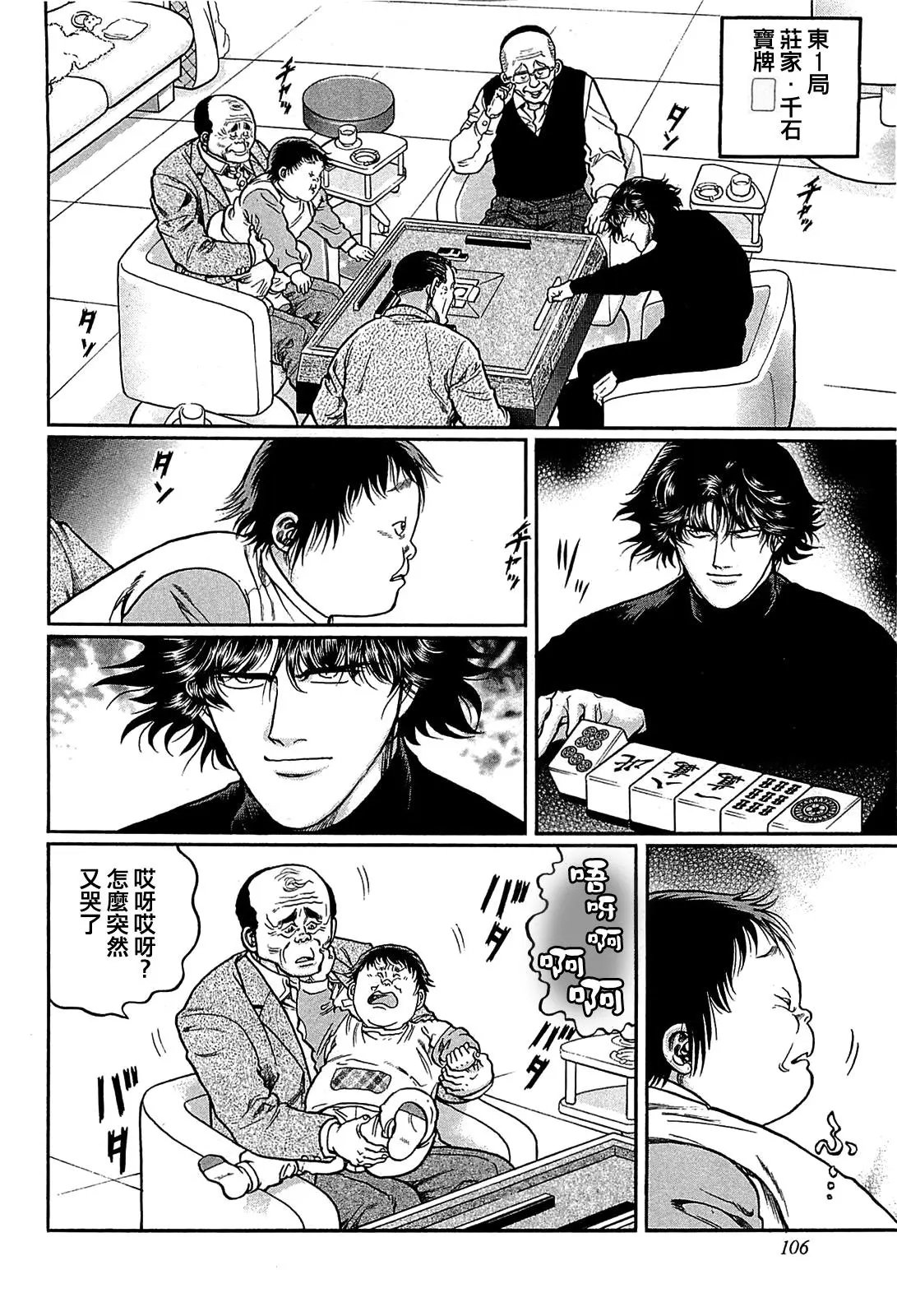 第141话