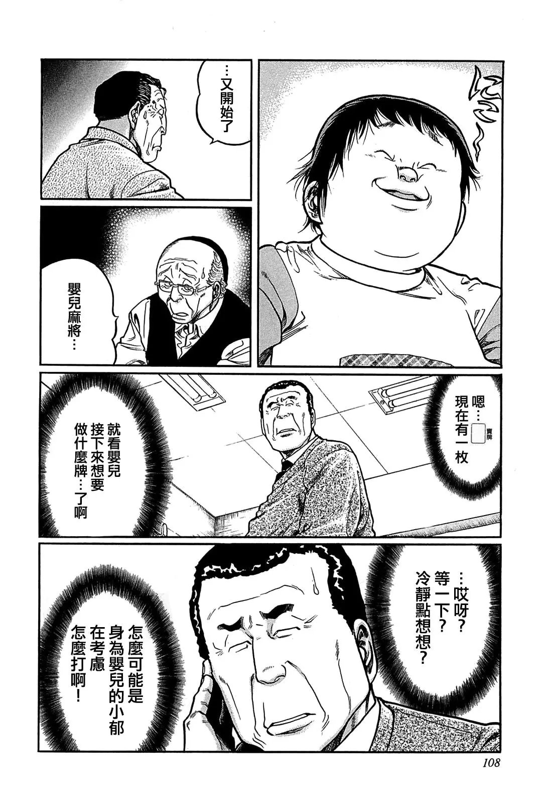 第141话