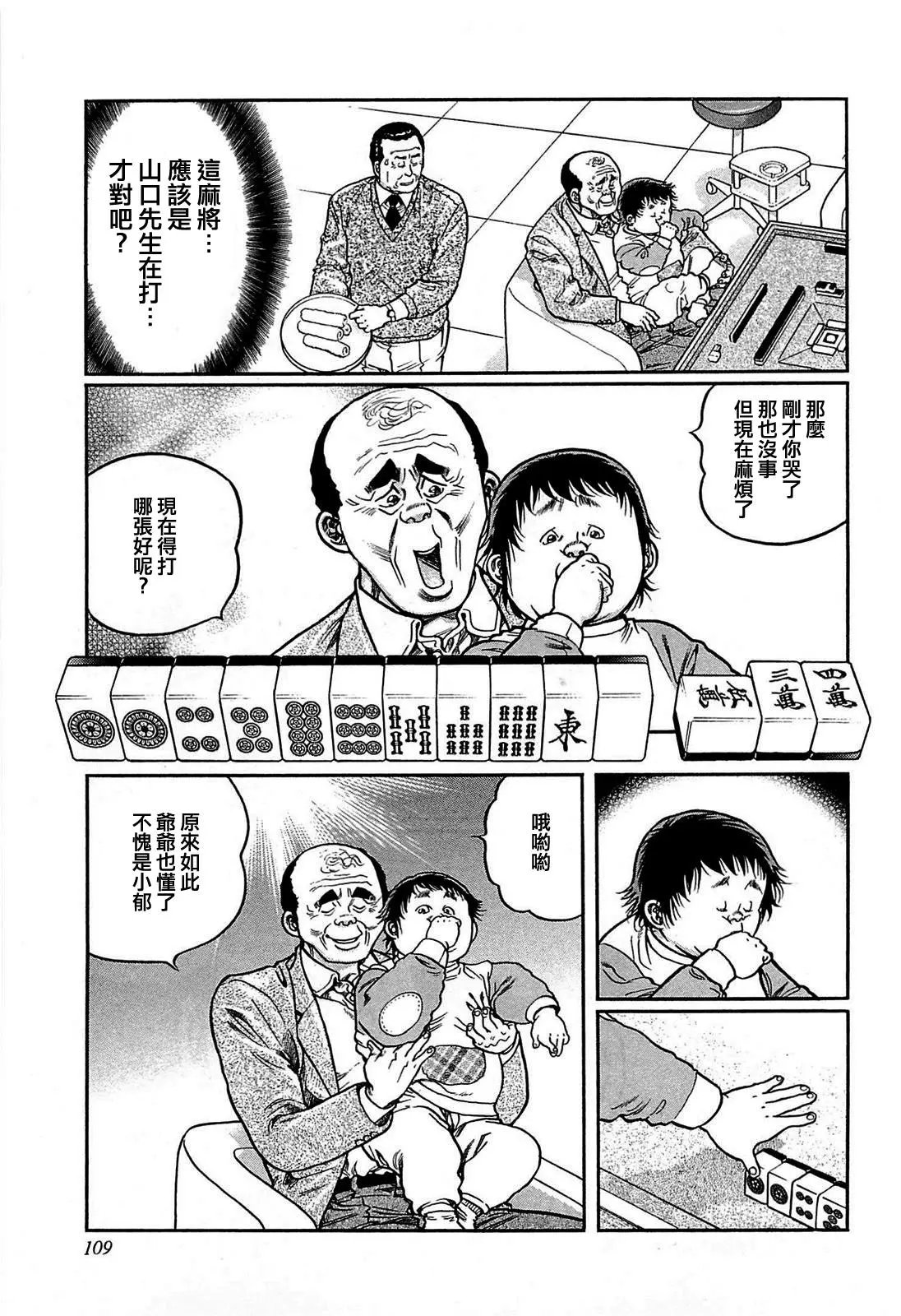 第141话