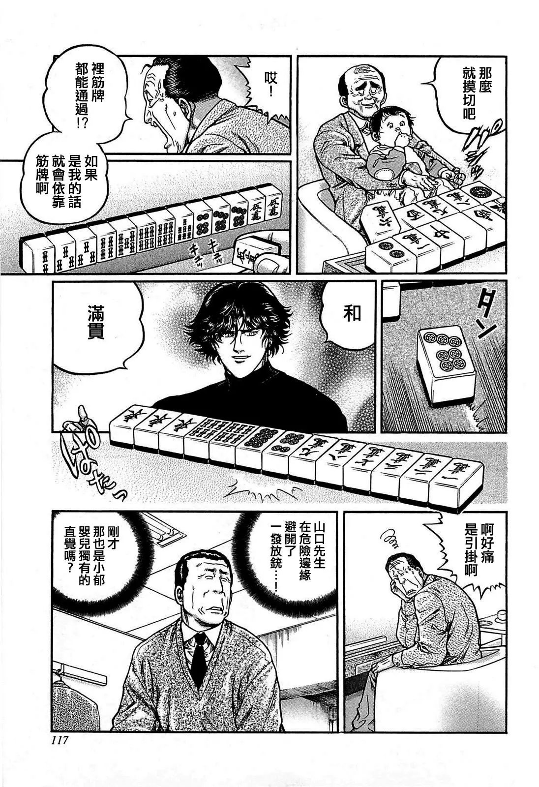 第142话