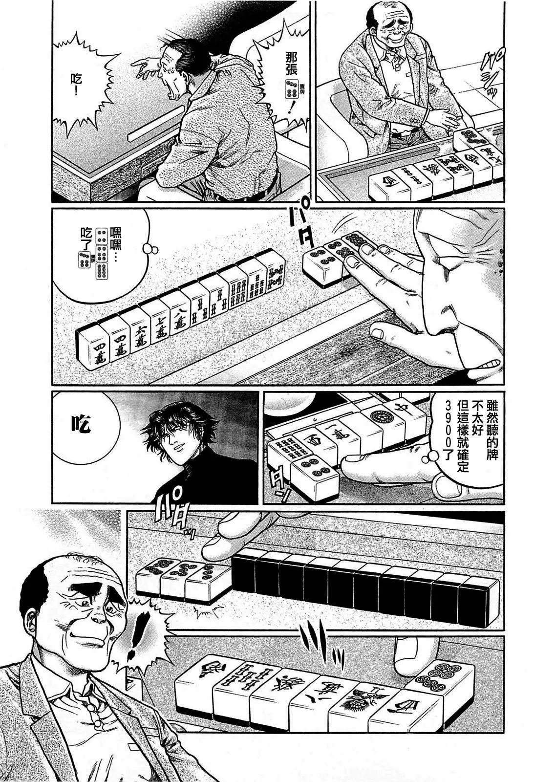 第143话