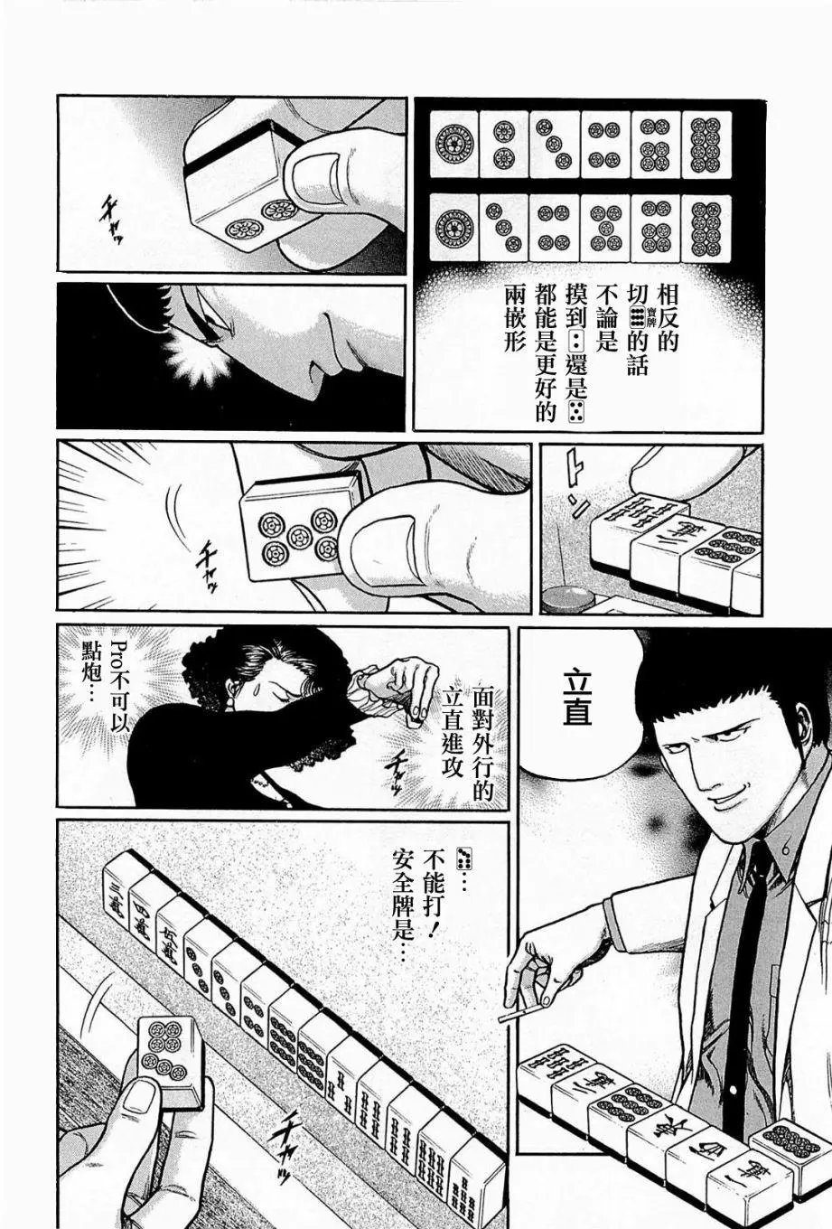 第145话