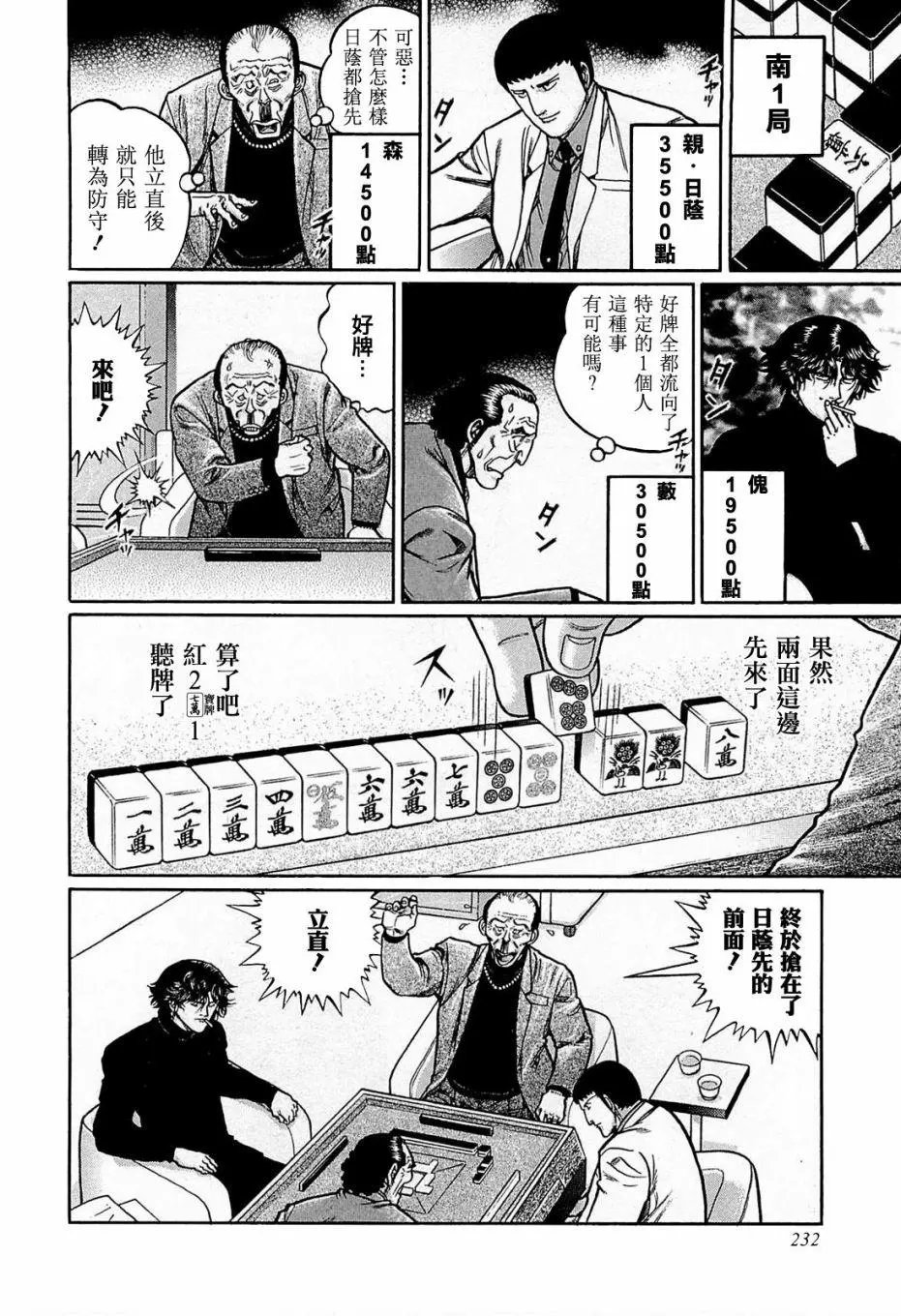 第146话
