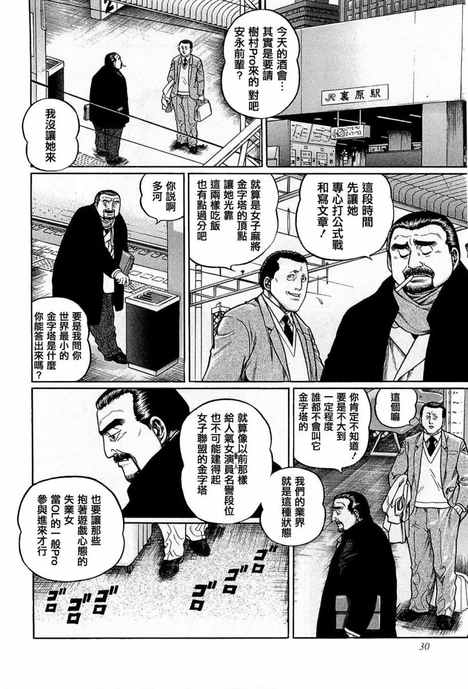 第147话