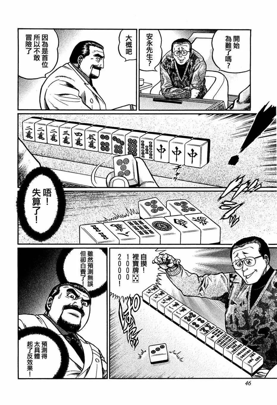 第148话