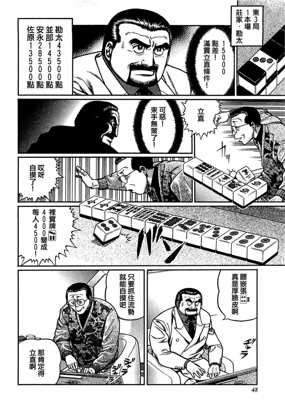 第148话