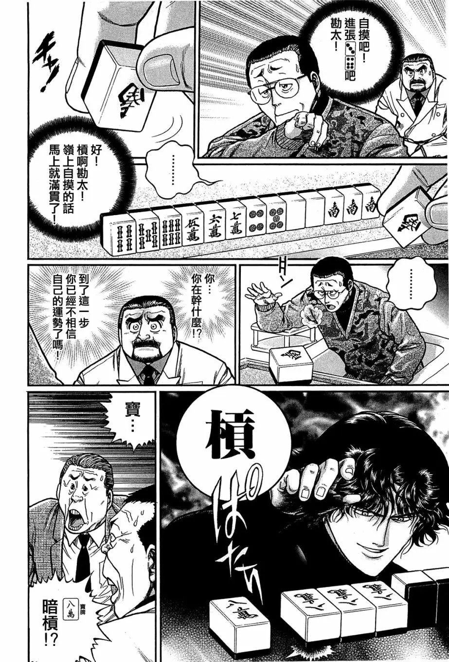 第149话