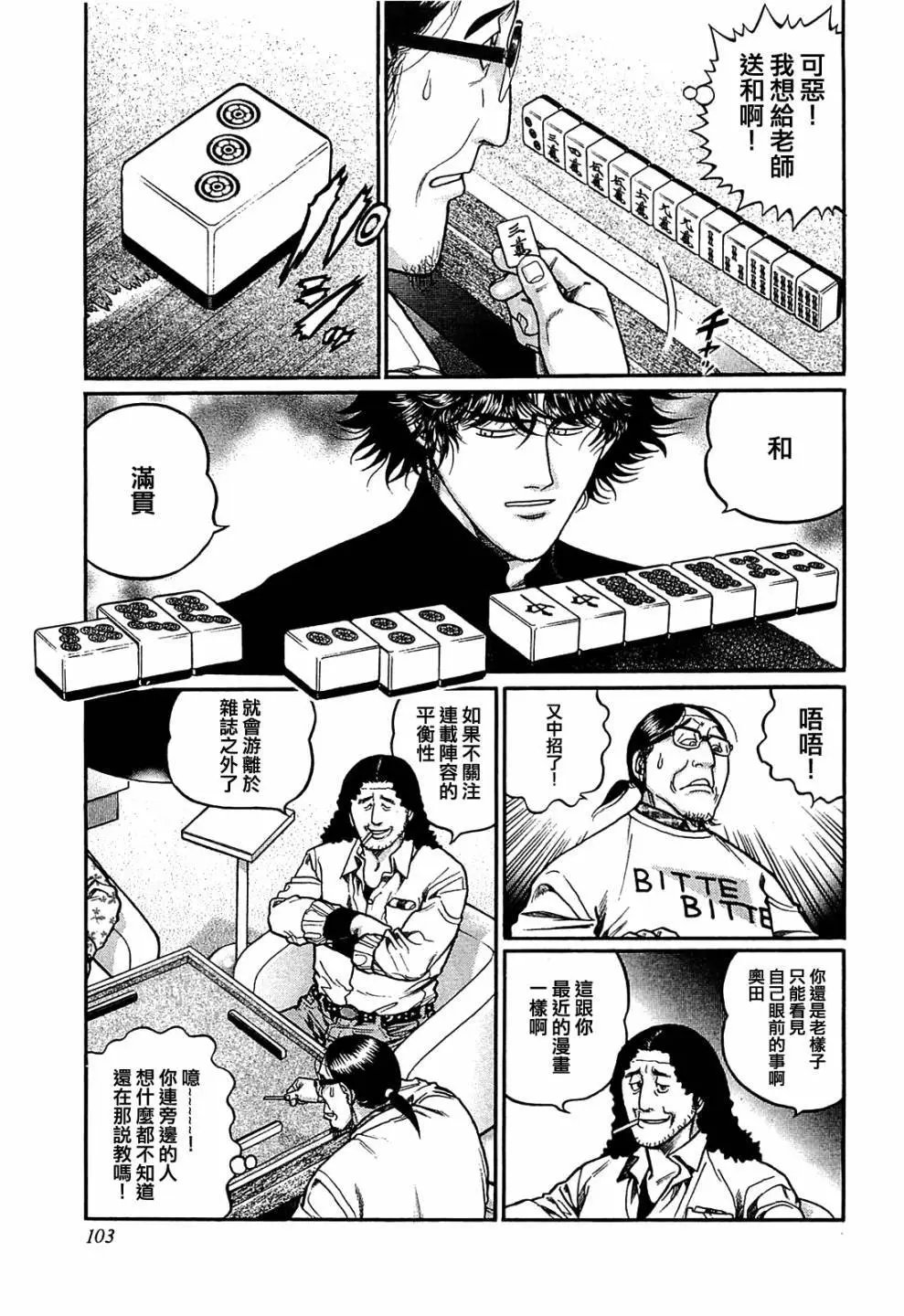 第150话