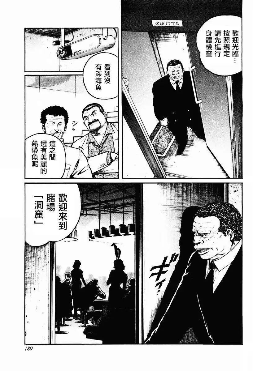 第16-19回