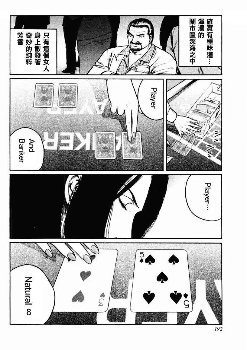 第16-19回
