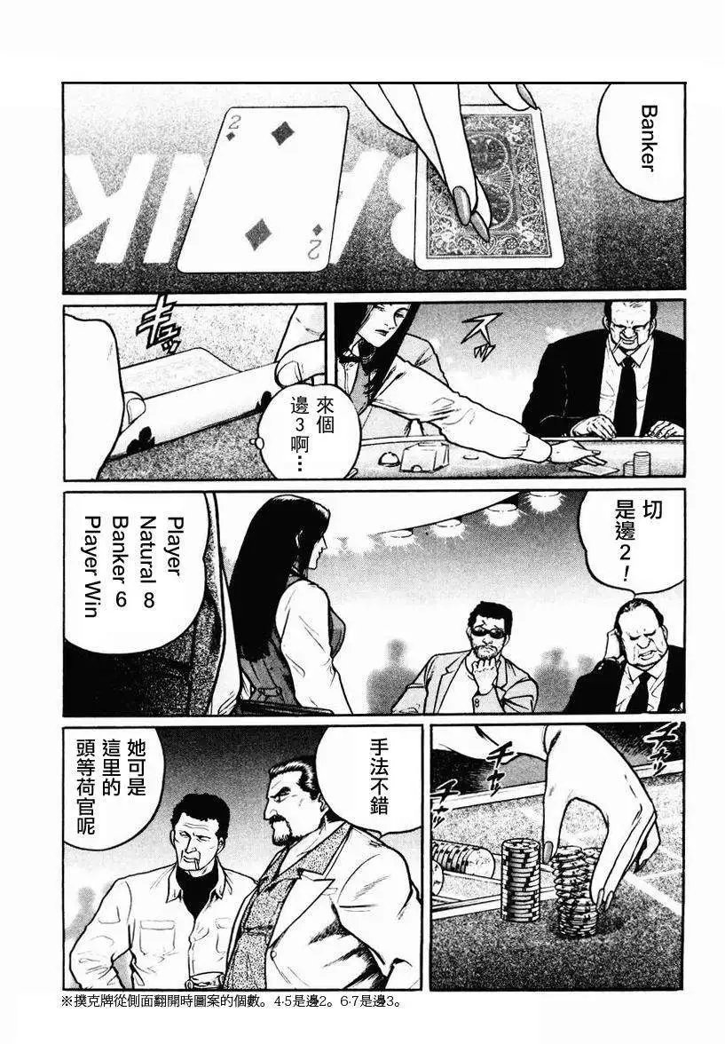 第16-19回