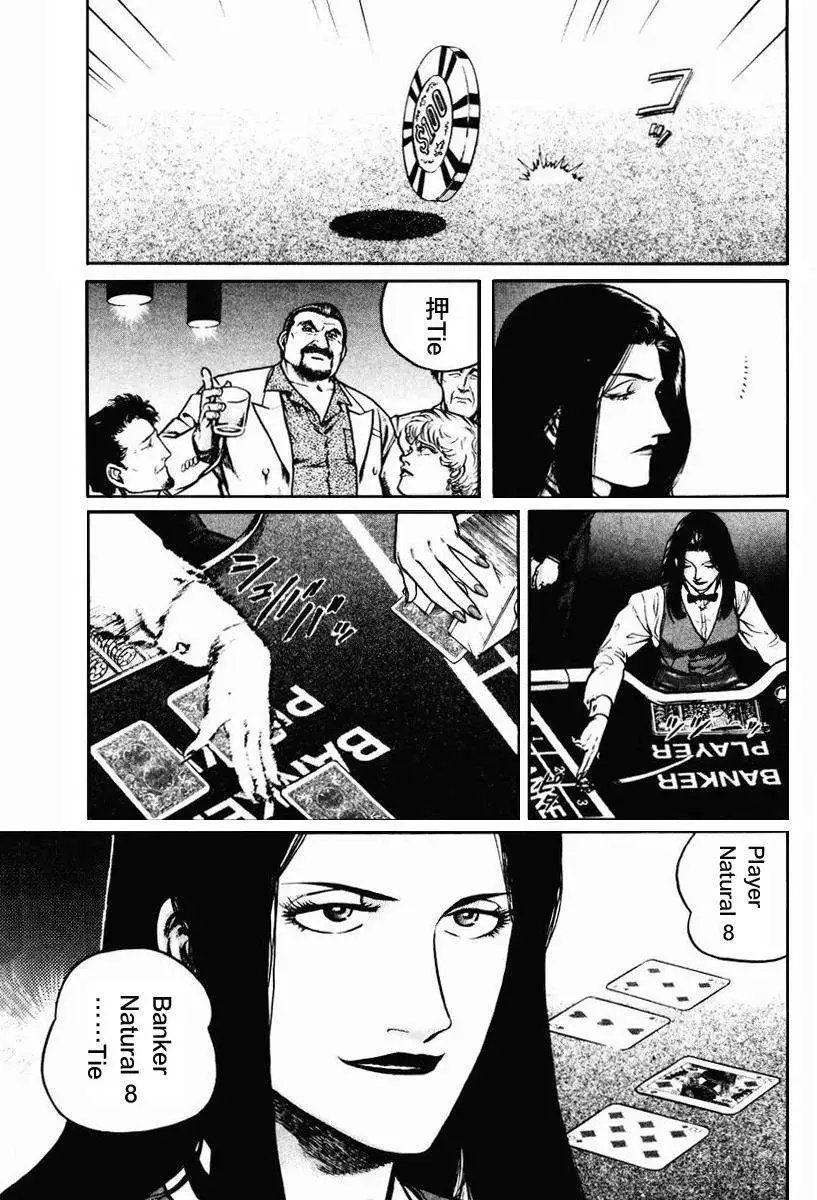 第16-19回