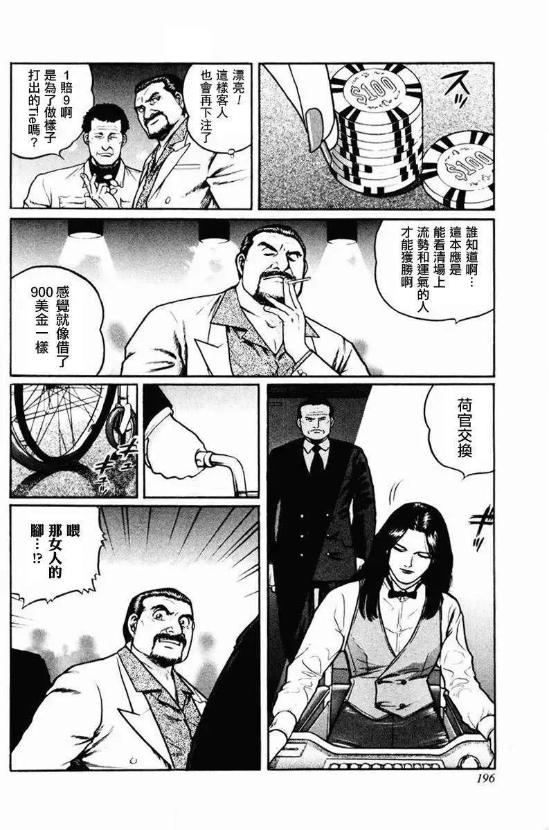 第16-19回