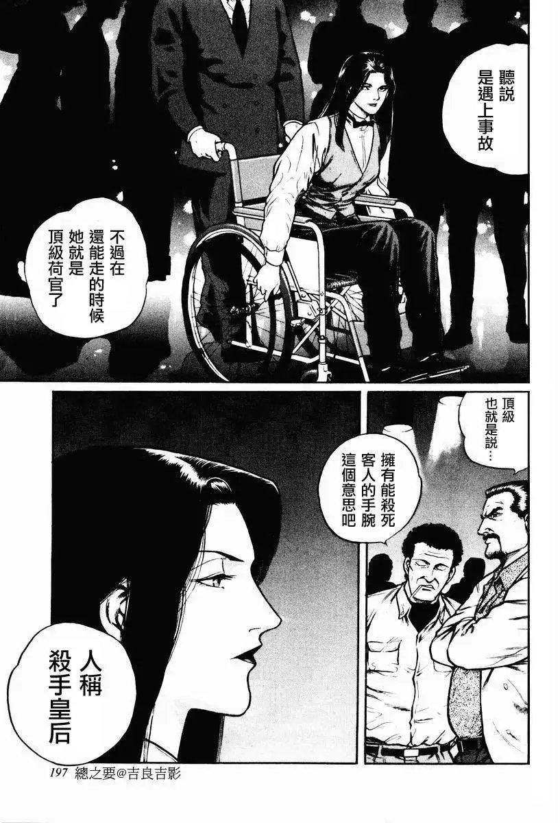 第16-19回