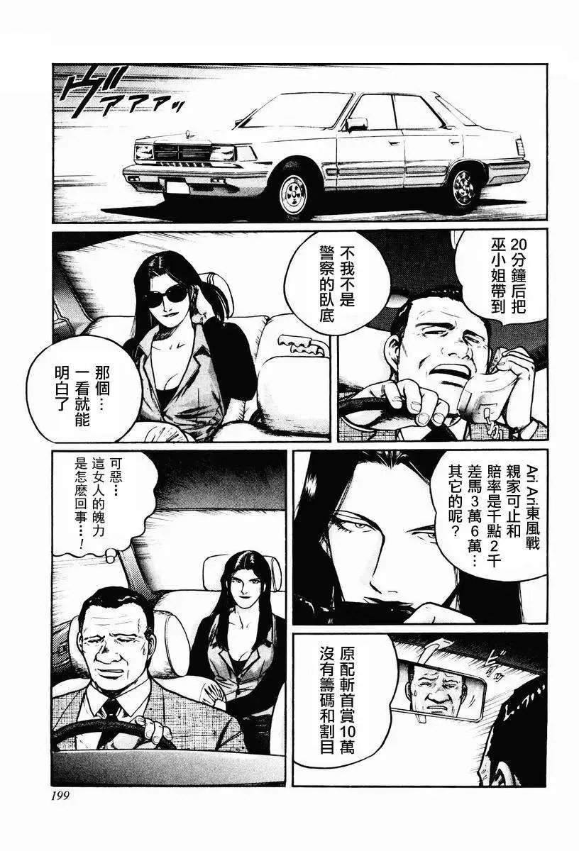 第16-19回