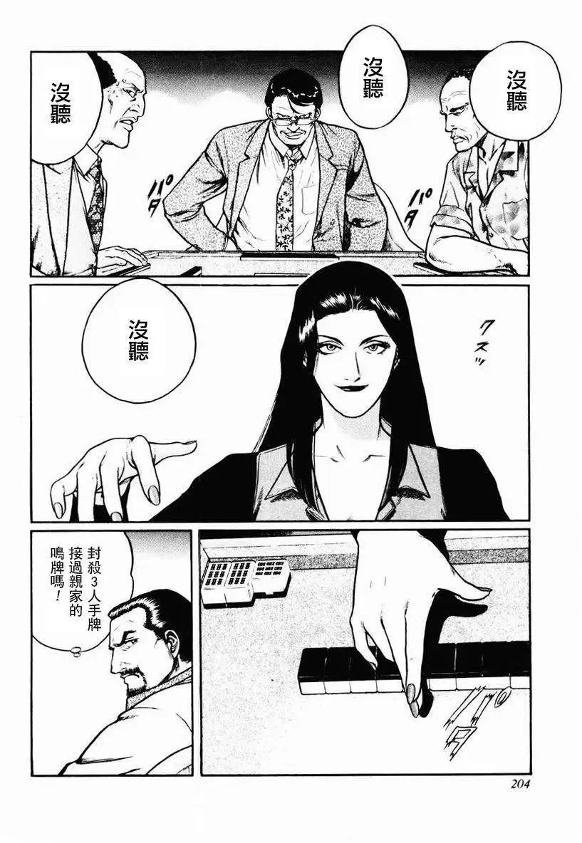 第16-19回