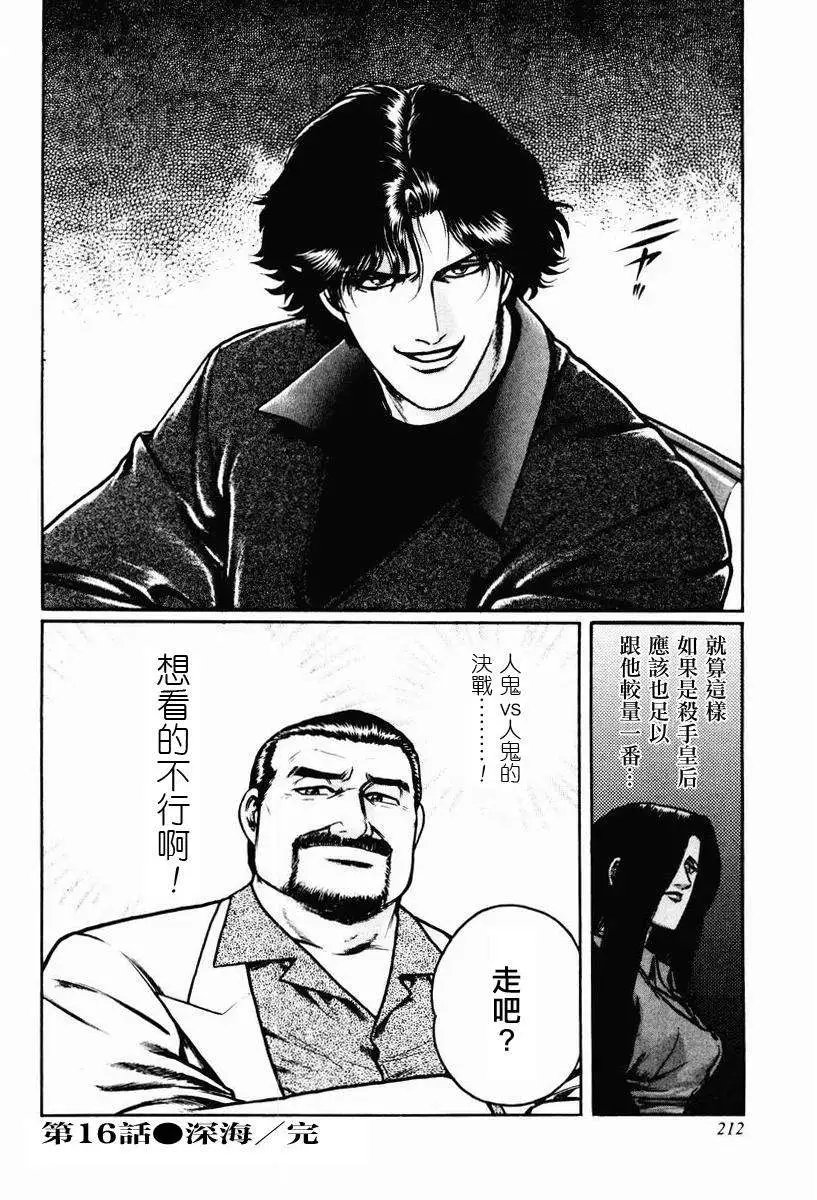 第16-19回