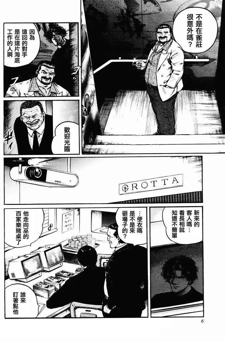 第16-19回