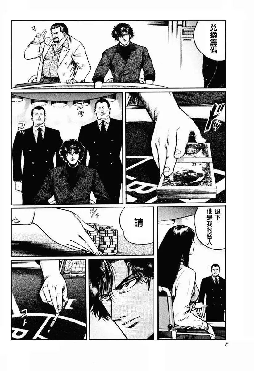 第16-19回