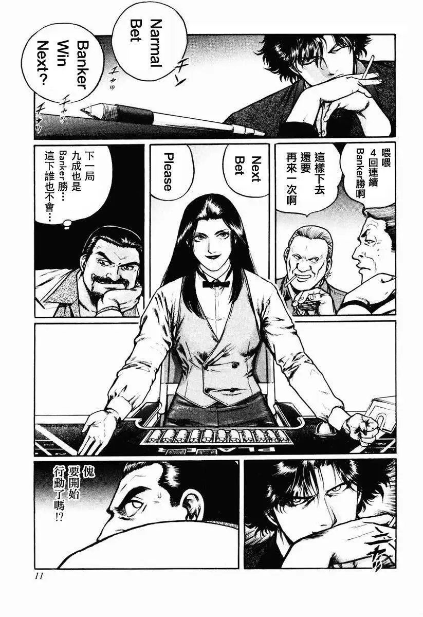 第16-19回