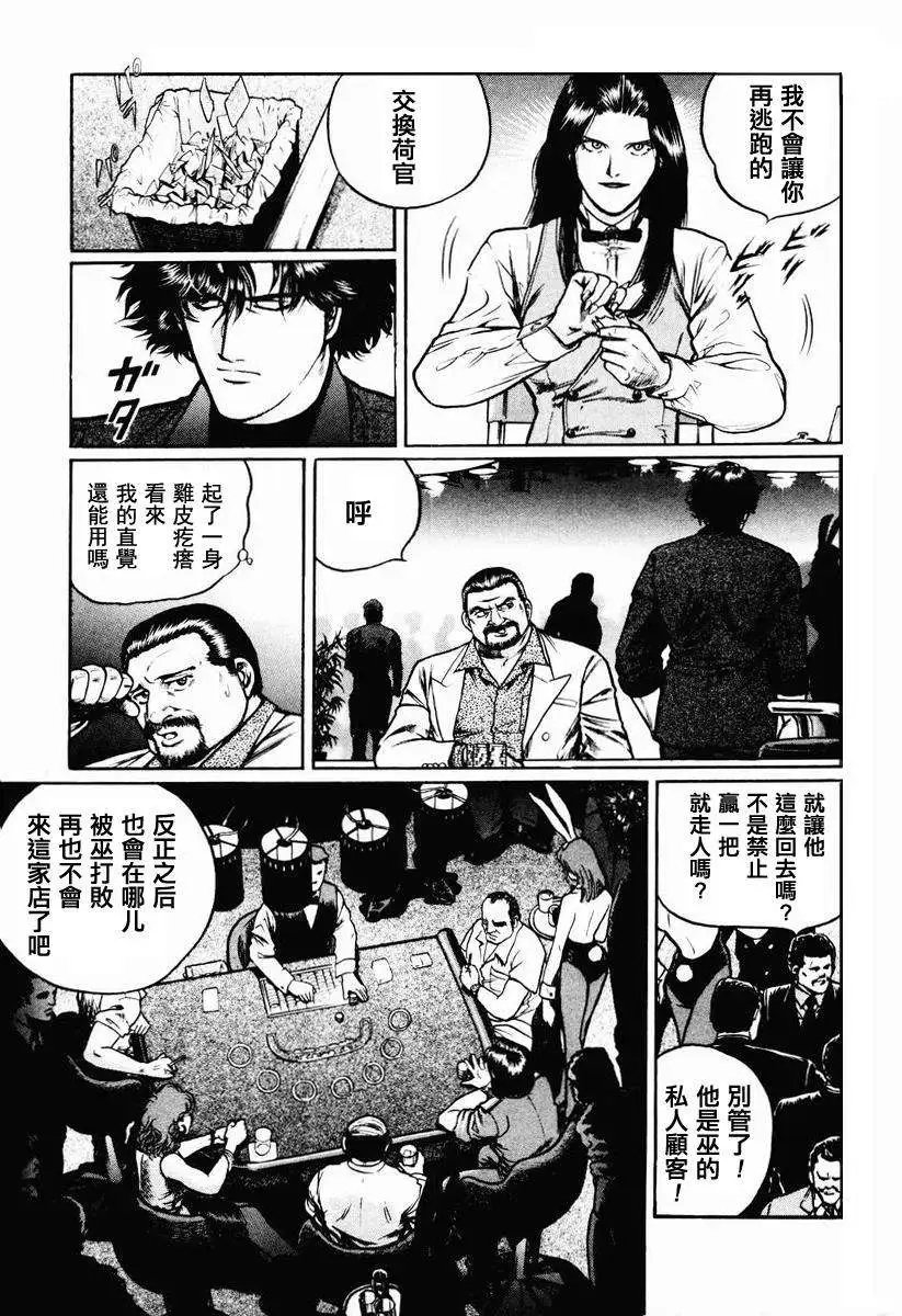 第16-19回