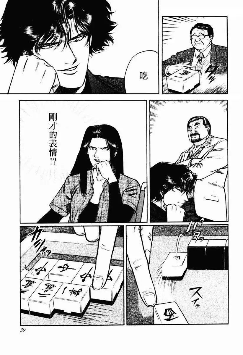 第16-19回