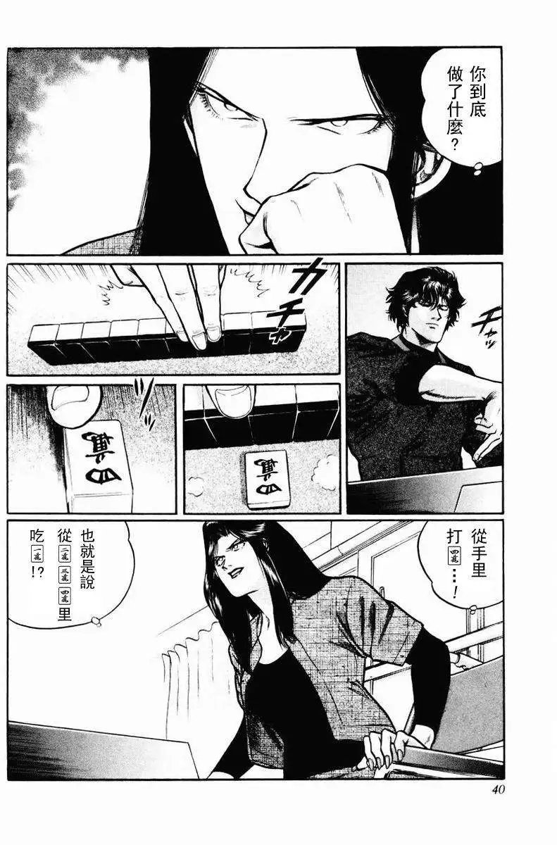 第16-19回