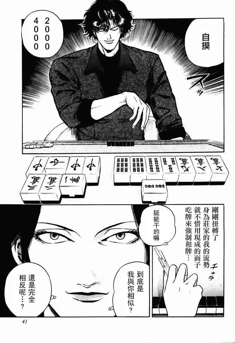 第16-19回