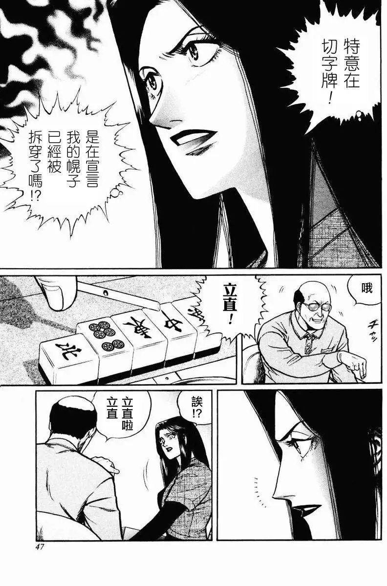 第16-19回
