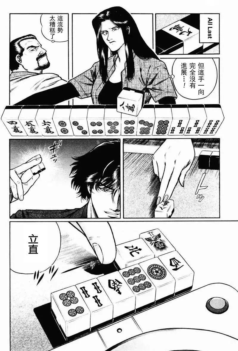 第16-19回