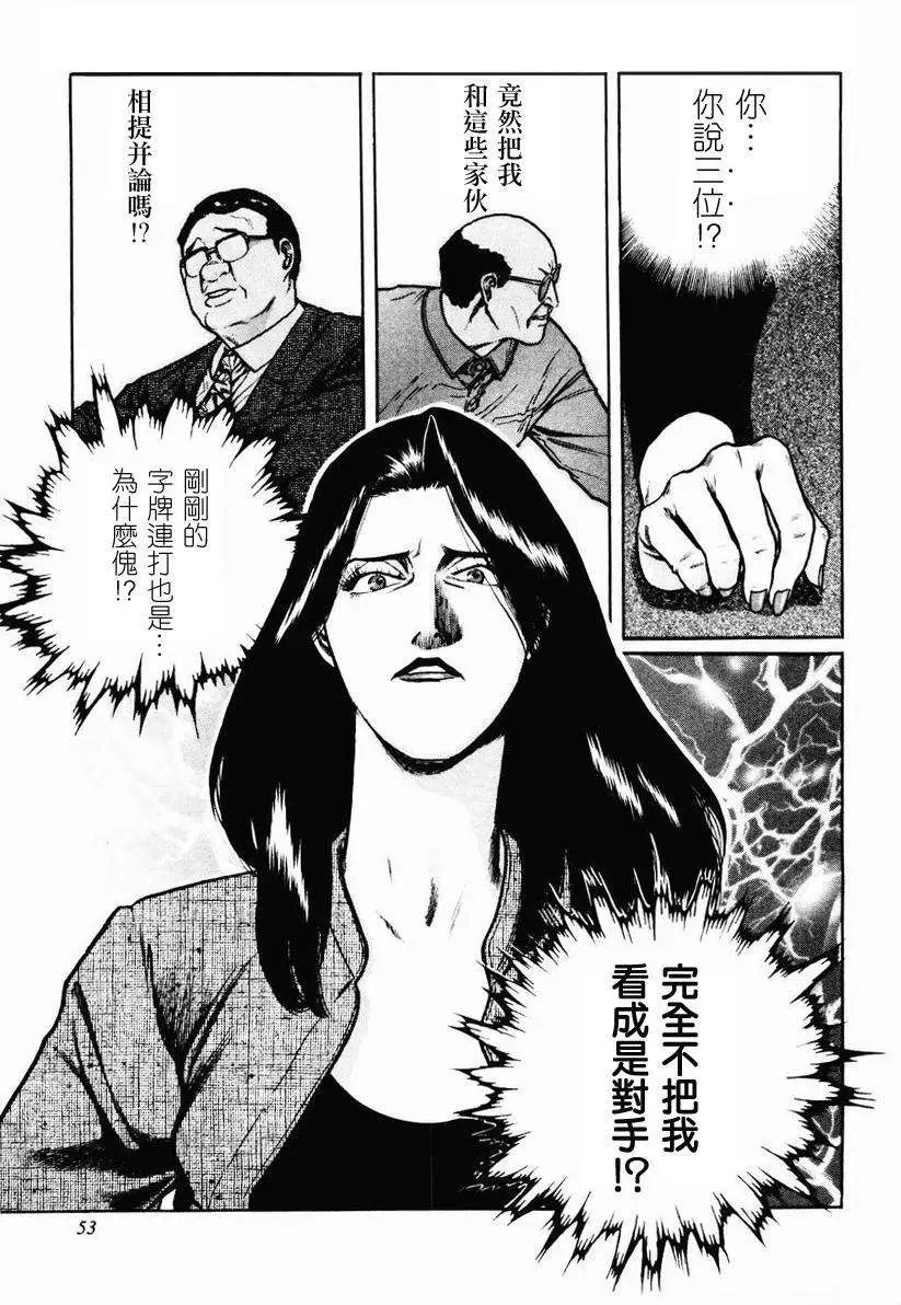 第16-19回