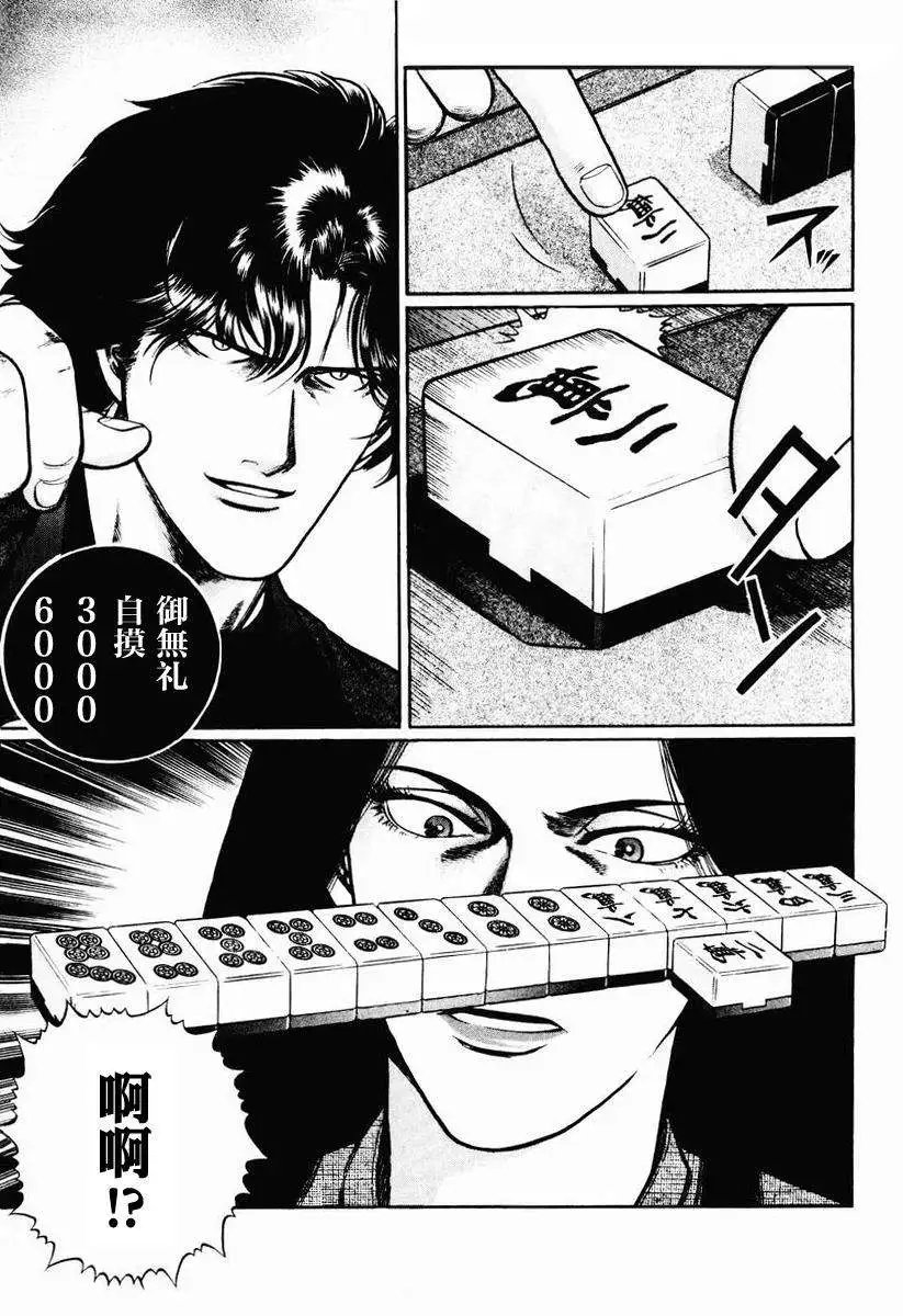 第16-19回