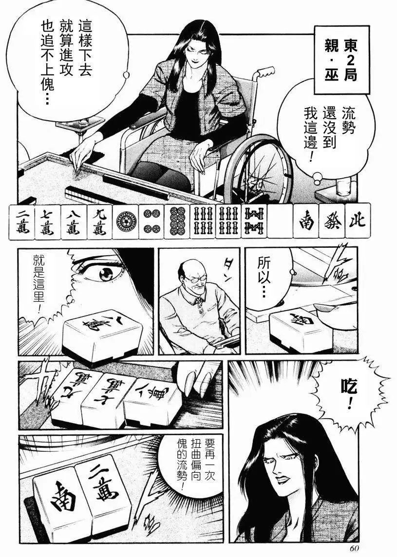 第16-19回